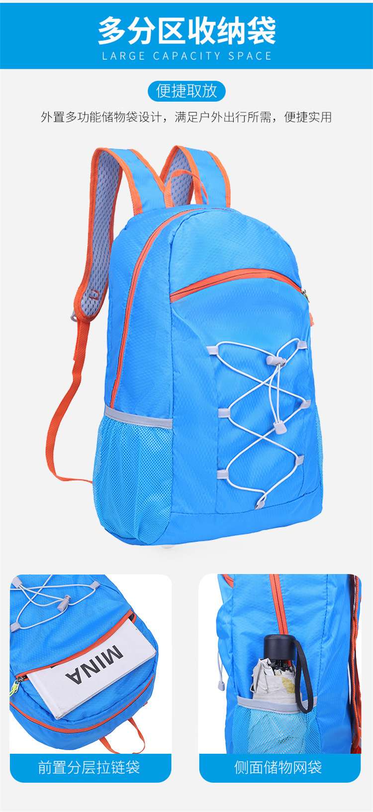 Ultra-light multi-functional casual foldable large-capacity backpack, outdoor backpack, Oxford fabric mountain climbing and cycling backpack detail image 5