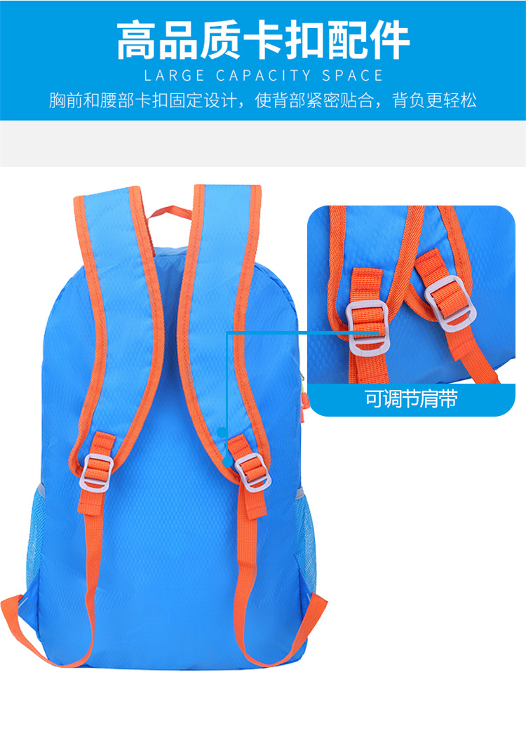 Ultra-light multi-functional casual foldable large-capacity backpack, outdoor backpack, Oxford fabric mountain climbing and cycling backpack detail image 4