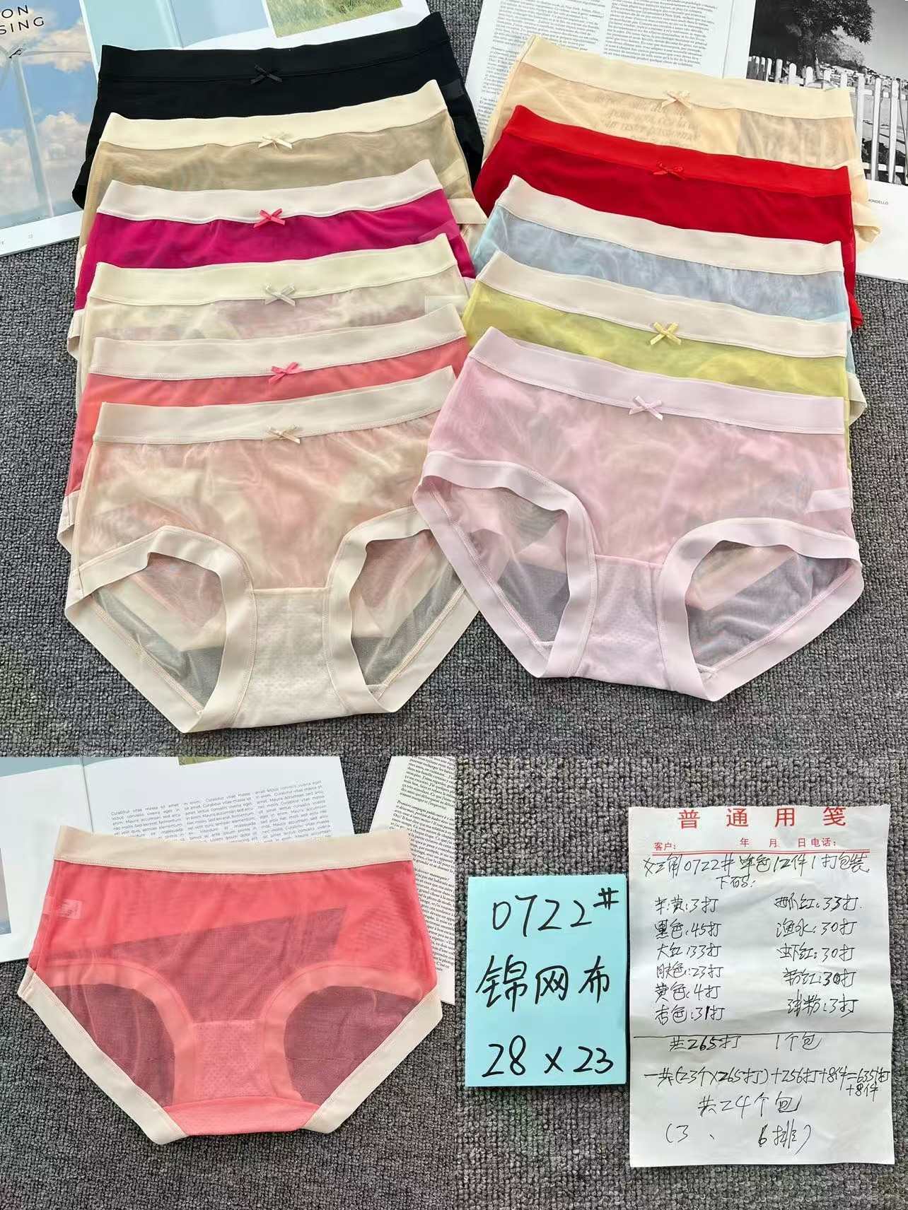 0722# Foreign Trade Underwear, seamless thin women's breathable underwear, mid-waist underwear, best-selling South American women's underwear QNI Item Picture