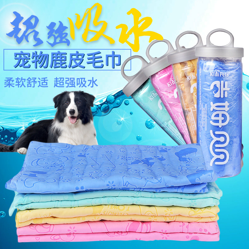Toalla absorbente para mascotas para gatos toalla de baño para perros cubo toalla para mascotas de secado rápido toalla de piel de ciervo imitación al por mayor transfronteriza