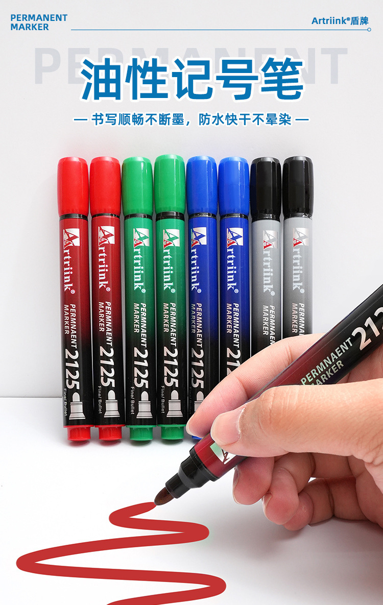 Shield 2125 oil-based marker pen, quick-drying, smooth, waterproof, non-fading, non-erasable, round tip, express pen, industrial marker pen pic 1