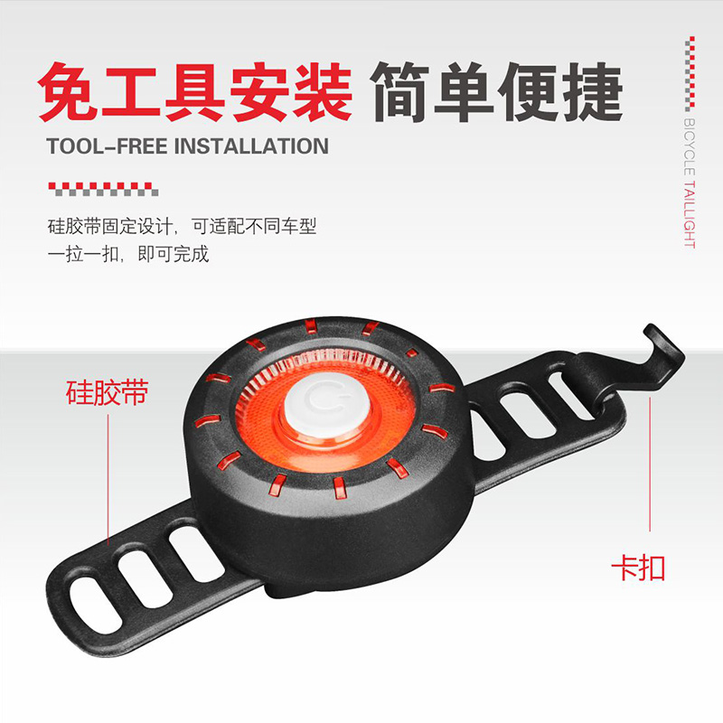 FY-325 luz trasera redonda recargable USB luz trasera de bicicleta luz trasera de bicicleta de montaña equipo de ciclismo luz de advertencia de seguridad Application Scenario
