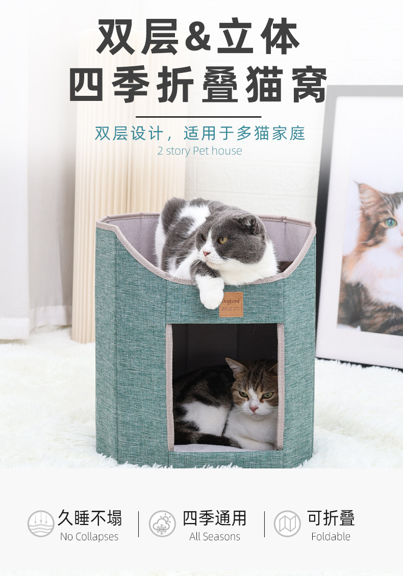 Кошачий питомник с двойной складной складной кошачьей скворечницей, кошачий скворечник для домашних кошек, зимний и летний питомник для кошачьего питомника pic 1