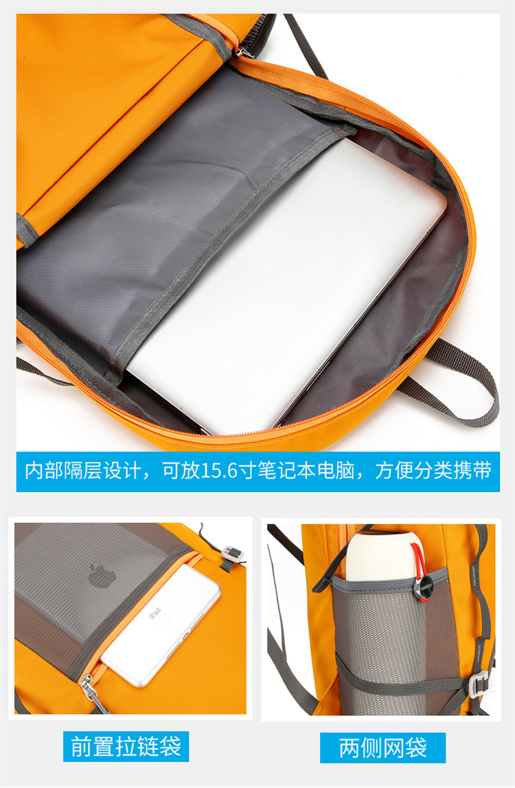 Outdoor lightweight hiking bag, folding hiking travel casual bag, large-capacity ultra-light backpack for men and women detail image 5