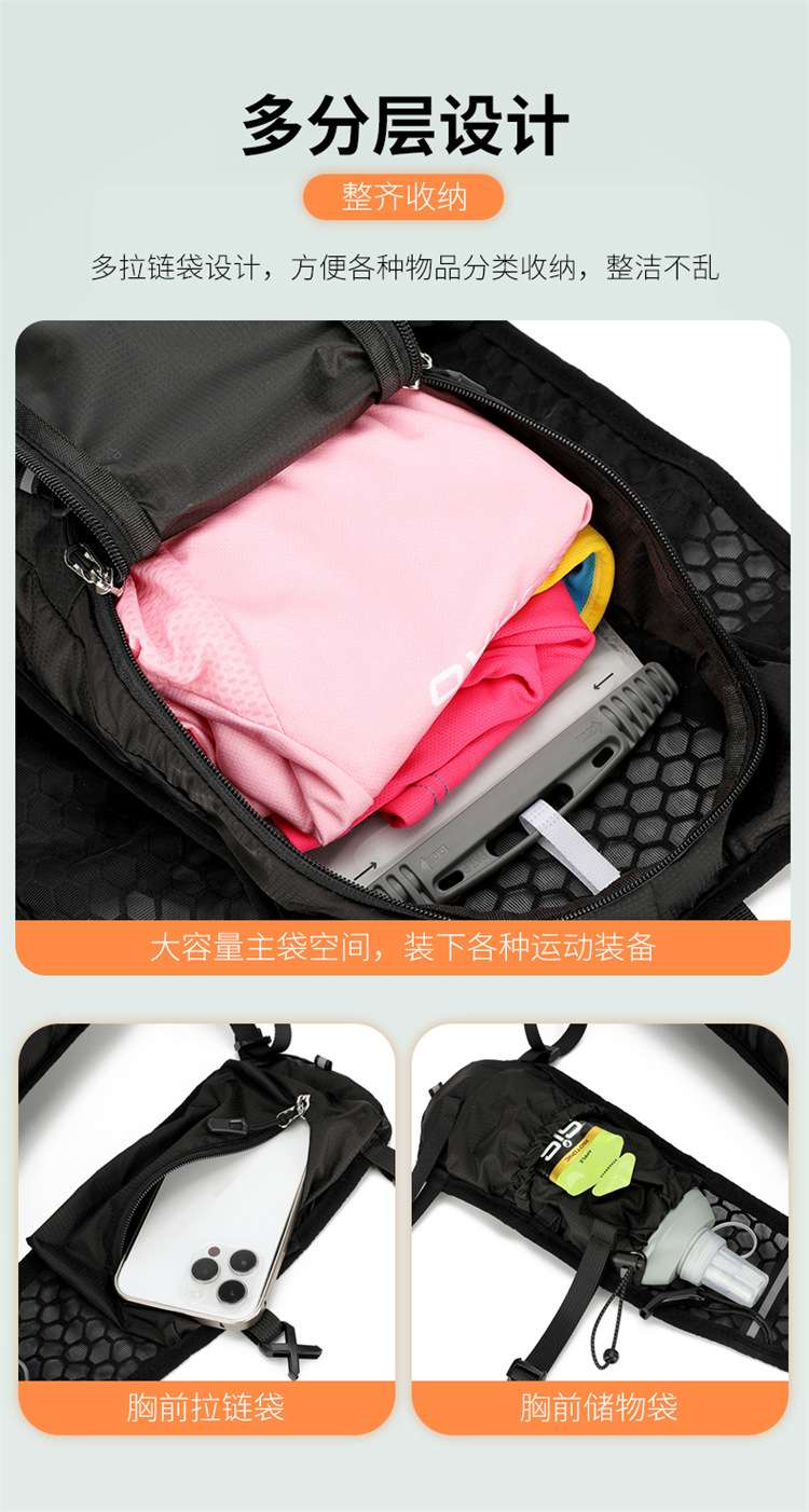 Outdoor vest bags, cycling backpacks, camping and mountaineering sports bags, hiking water bags, backpacks detail image 5