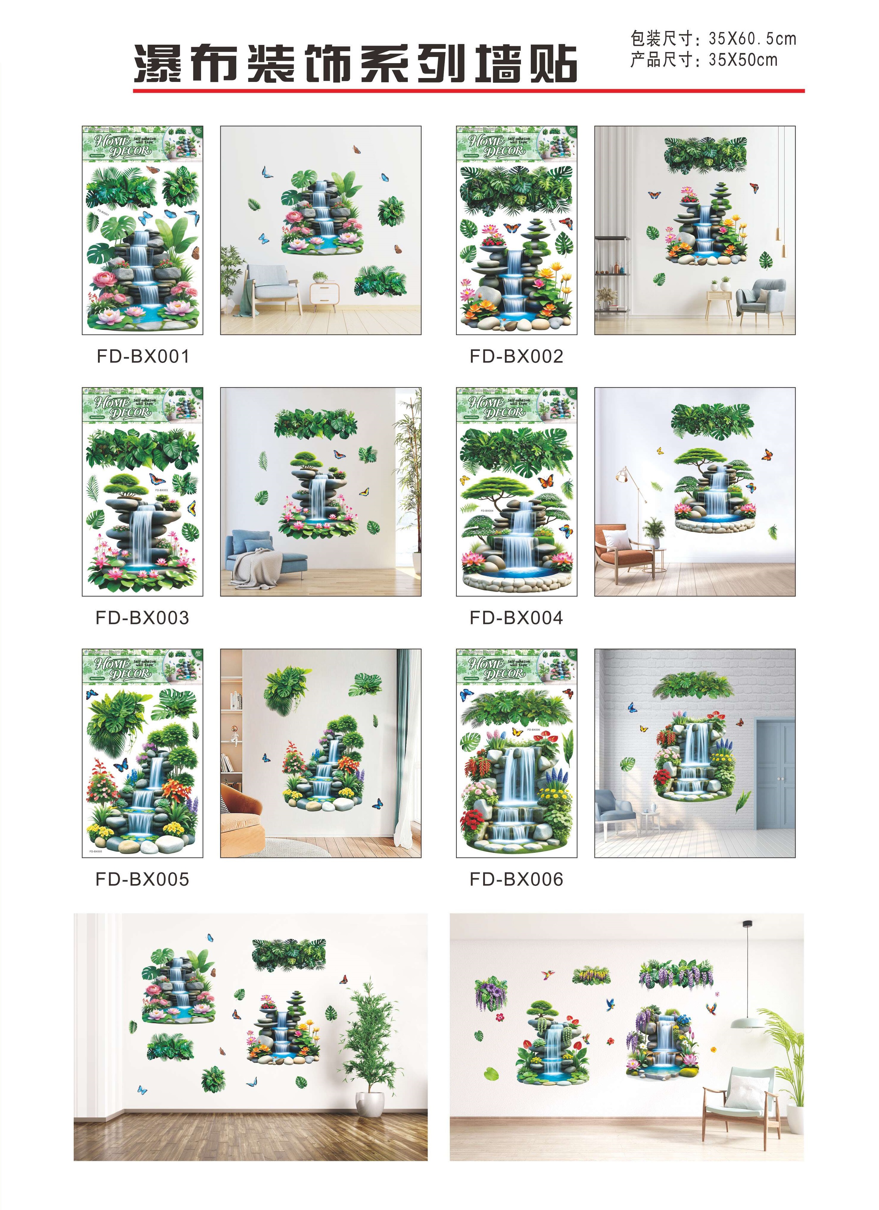 Green plant waterfall wall stickers for home decoration, three-dimensional layer wall stickers, green plant waterfall, butterfly and flower wall stickers, layer upon layer pic 1
