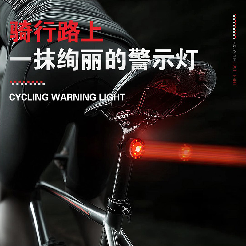 FY-325 luz trasera redonda recargable USB luz trasera de bicicleta luz trasera de bicicleta de montaña equipo de ciclismo luz de advertencia de seguridad details Picture