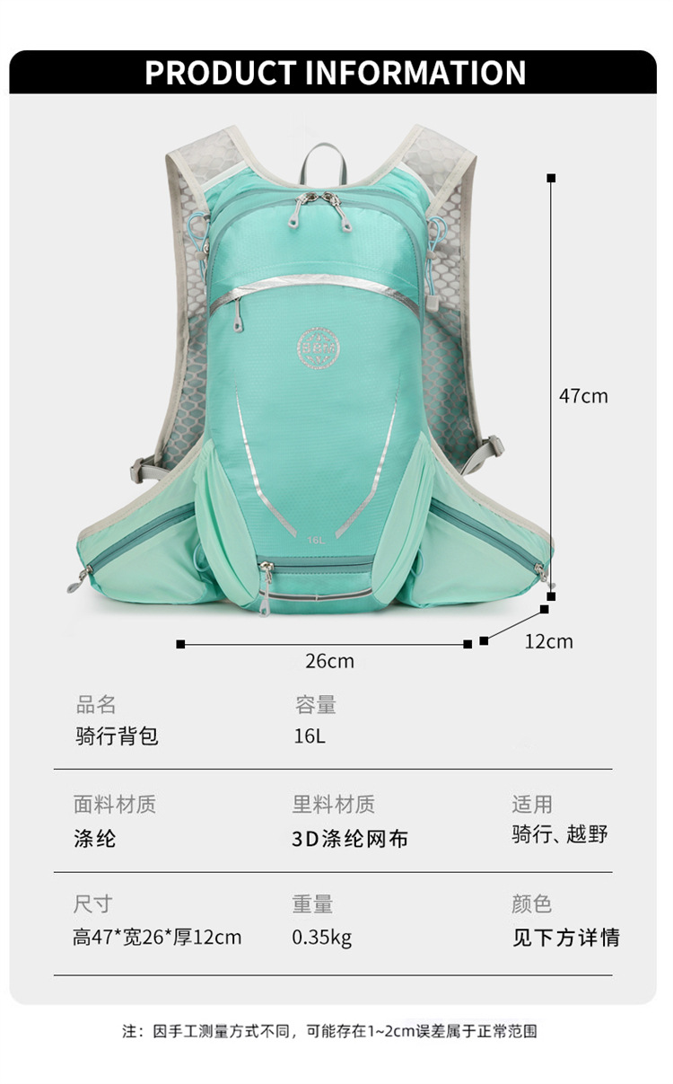 Cycling backpacks, hiking backpacks, mountain climbing backpacks, outdoor sports backpacks, marathon running backpacks detail image 1