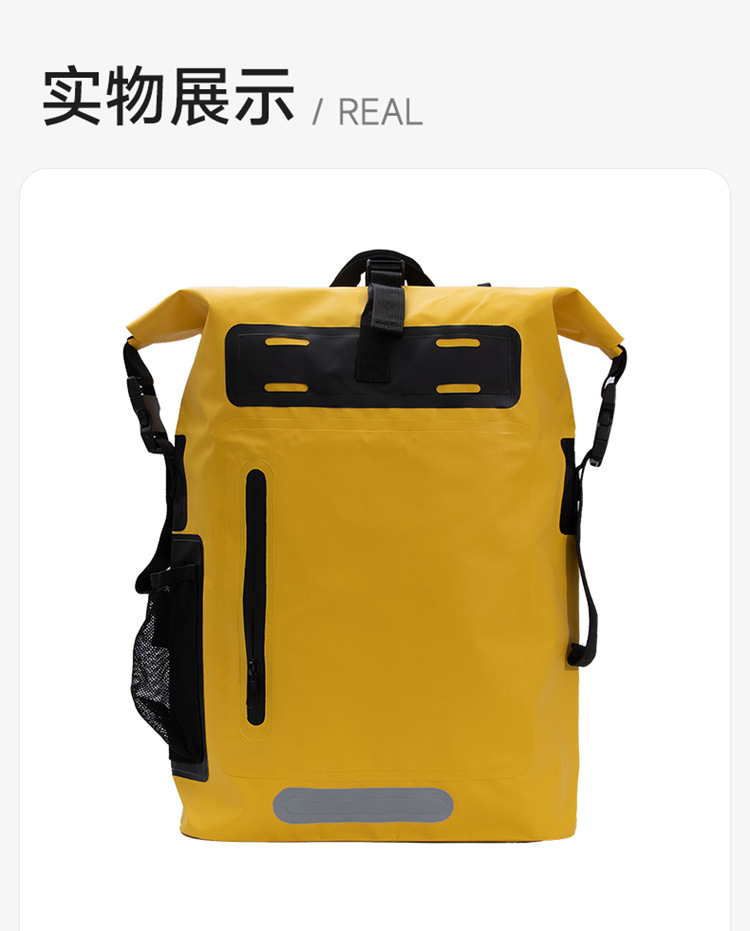 户外防水包防水桶包漂流防水收纳袋溯溪防水双肩背包沙滩防水袋详情2