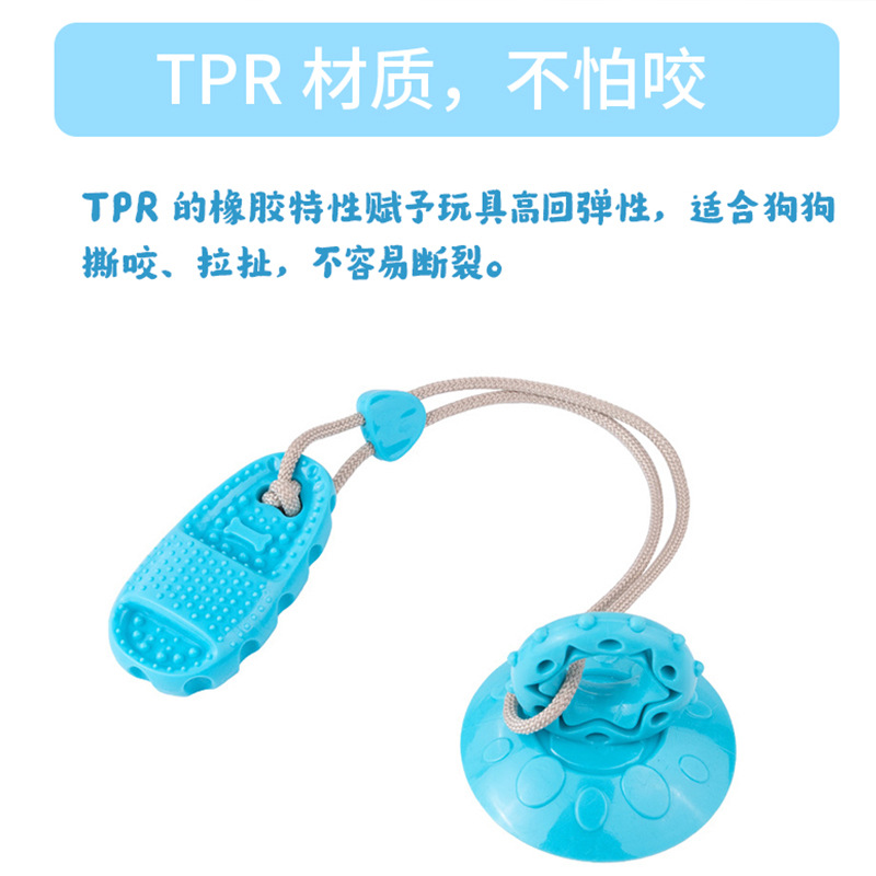 Pet suction cup slipper toys, durable and energy-consuming pulling rope, wear-resistant puppy toys, pet supplies Application Scenario
