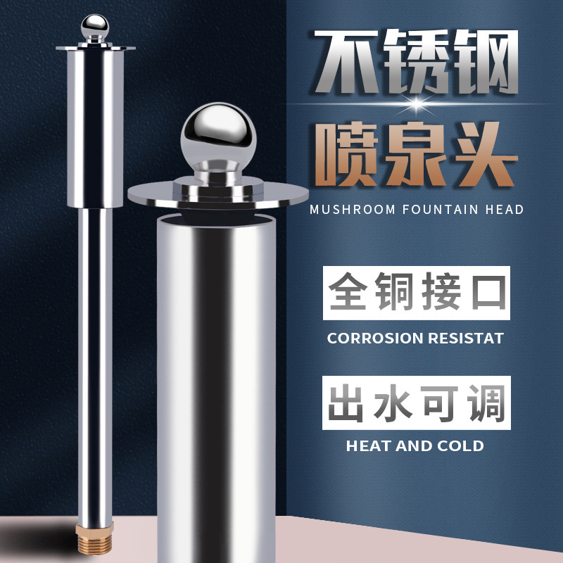 Extended telescopic stainless steel mushroom fountain nozzles for foreign trade, all-copper joints, adjustable water outlet, garden fish pond and fish tank nozzles Item Picture