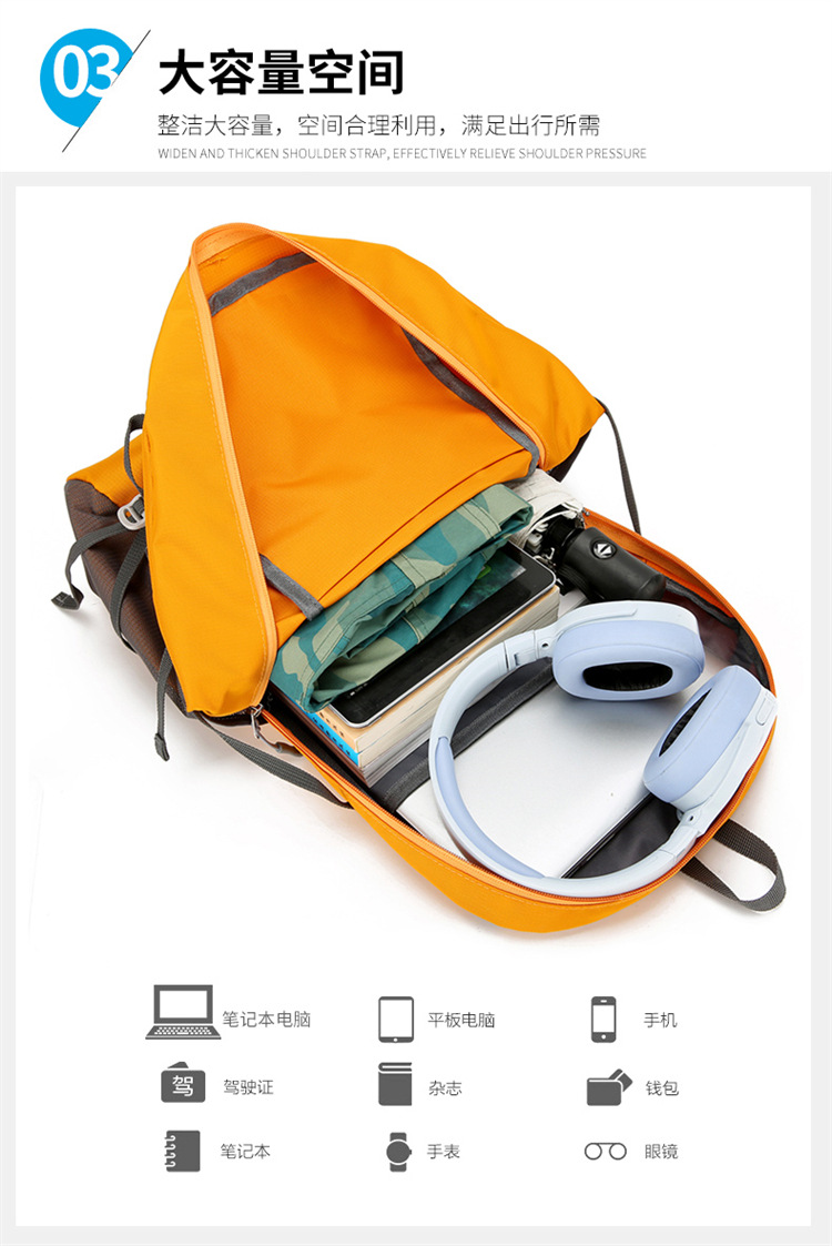 Outdoor lightweight hiking bag, folding hiking travel casual bag, large-capacity ultra-light backpack for men and women detail image 4