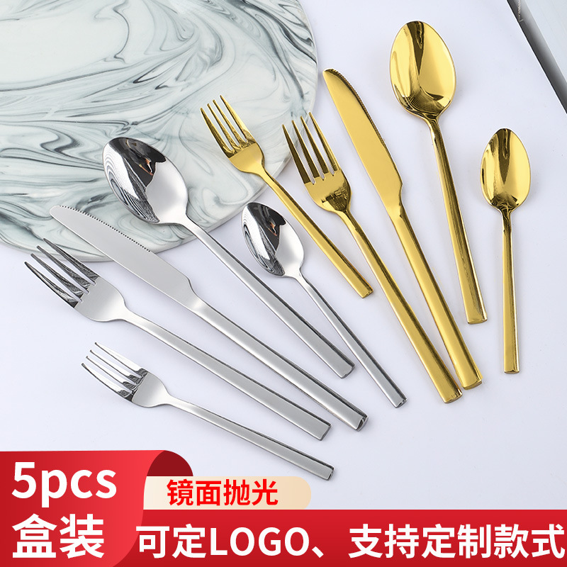 金色银色不锈钢餐具刀叉勺加厚方柄水立方四主件西餐牛排刀主餐勺叉茶勺