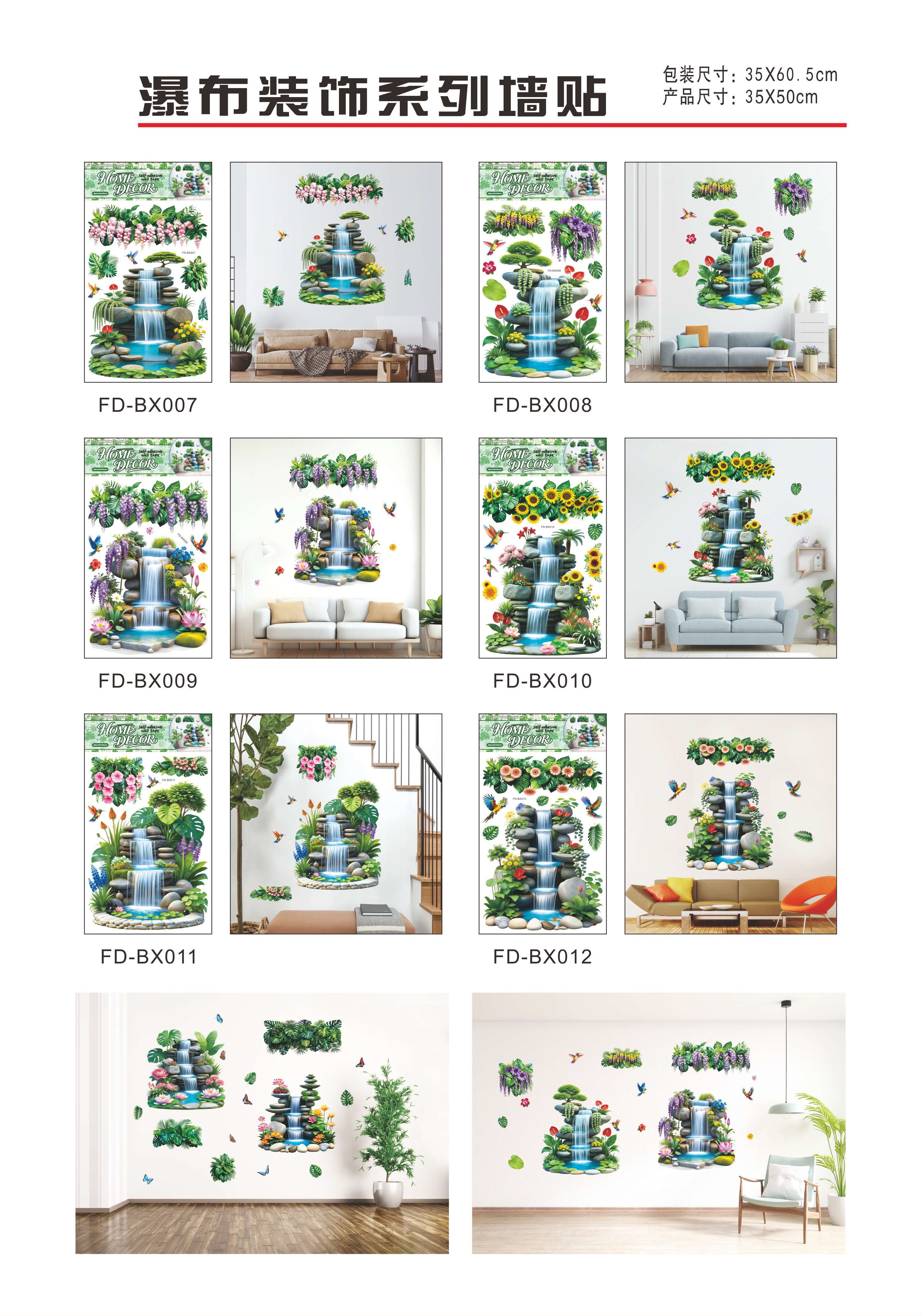 Green plant waterfall wall stickers for home decoration, three-dimensional layer wall stickers, green plant waterfall, butterfly and flower wall stickers, layer upon layer pic 2
