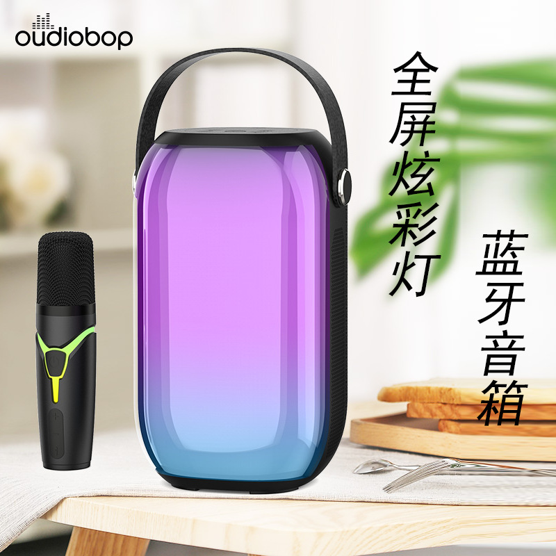 Colorful gradient Bluetooth speaker, home computer subwoofer, portable multi-functional outdoor hand-held card speaker, Bluetooth speaker Application Scenario