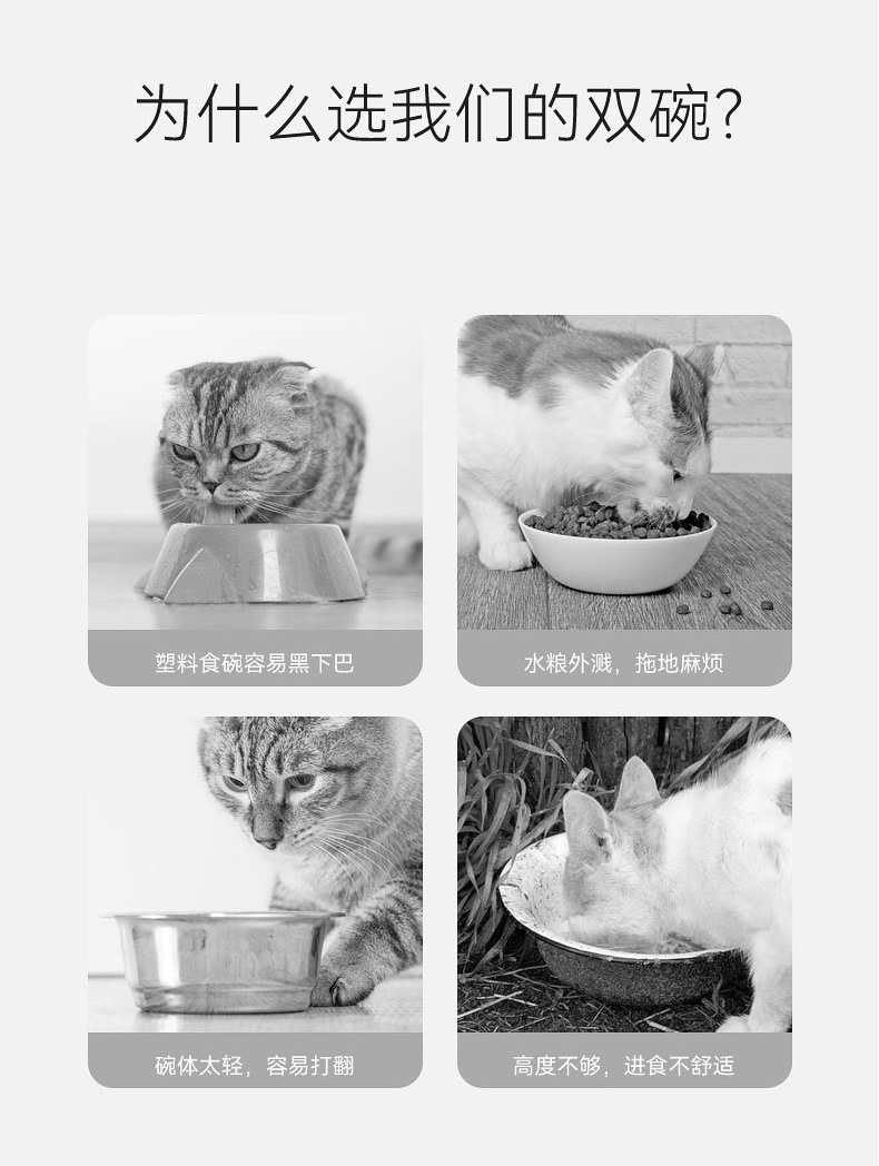 Кошачий фарфоровый миска ест и пьёт воду, и Один детёныш наклоняет рот, чтобы защитить шейный позвонок от опрокидывания животных pic 7