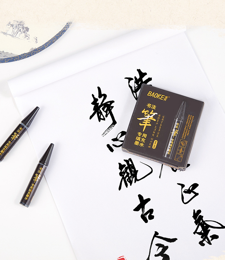 Baok MS202 Calligraphy Pen Ink Refill Liquid Pigment Ink Soft Pen Calligraphy Pen Elegant Pen Ink pic 4