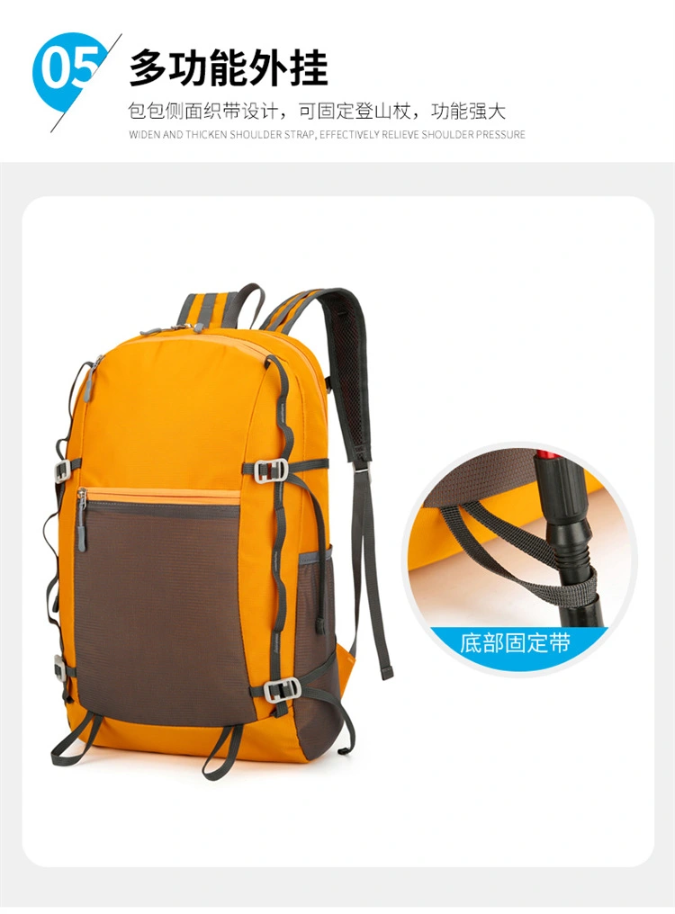 Outdoor lightweight hiking bag, folding hiking travel casual bag, large-capacity ultra-light backpack for men and women detail image 7