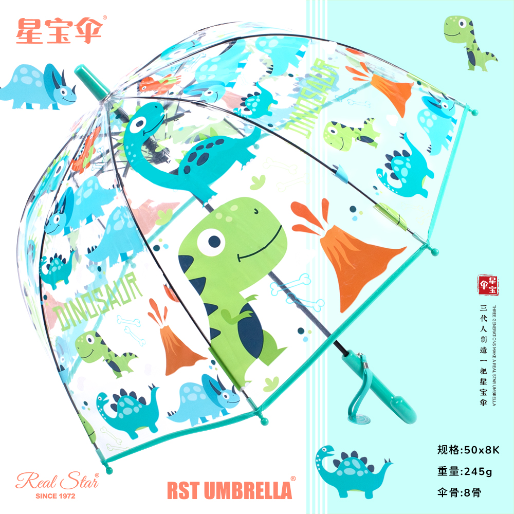 Star Treasure Umbrella 055A Little Dinosaur Umbrella, cute for both men and women, long-handled umbrella, long umbrella, plastic umbrella, cartoon umbrella