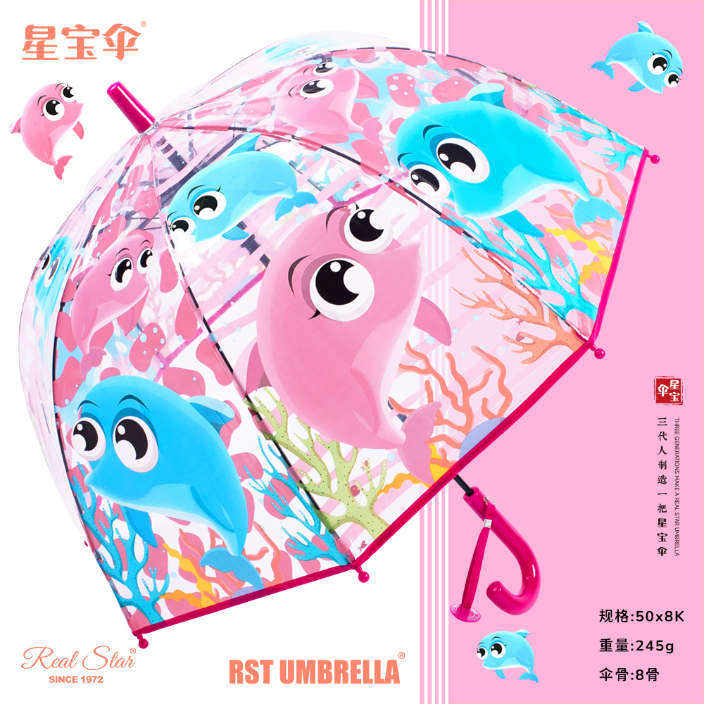 Star Treasure Umbrella 055A Little Dinosaur Umbrella, cute for both men and women, long-handled umbrella, long umbrella, plastic umbrella, cartoon umbrella details Picture