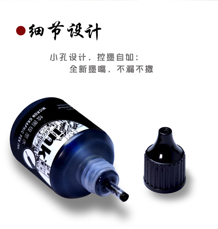 Guangnah MG016 inkable aguja pluma enchufe pluma tinta líquido de recarga tinta pigmento de grado de dibujo negro al por mayor pic 3