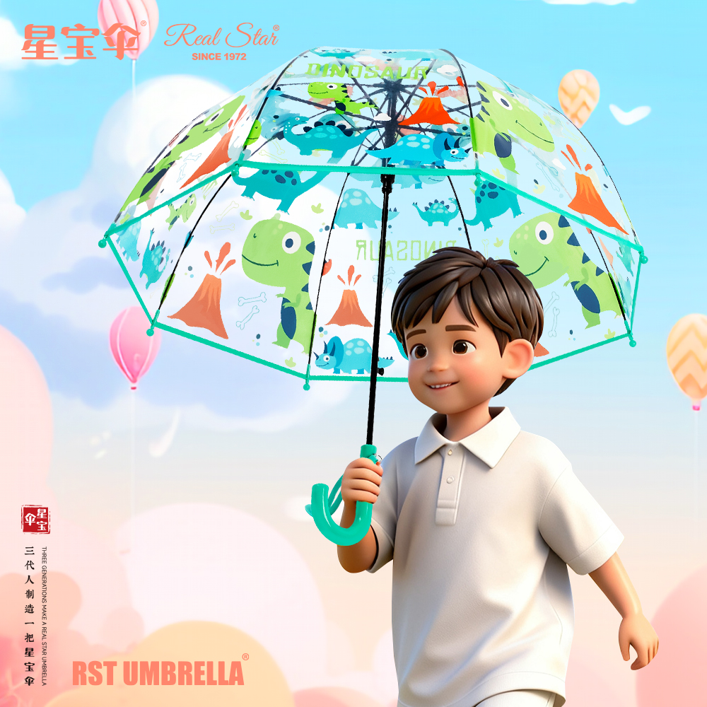 Star Treasure Umbrella 055A Little Dinosaur Umbrella, cute for both men and women, long-handled umbrella, long umbrella, plastic umbrella, cartoon umbrella Item Picture
