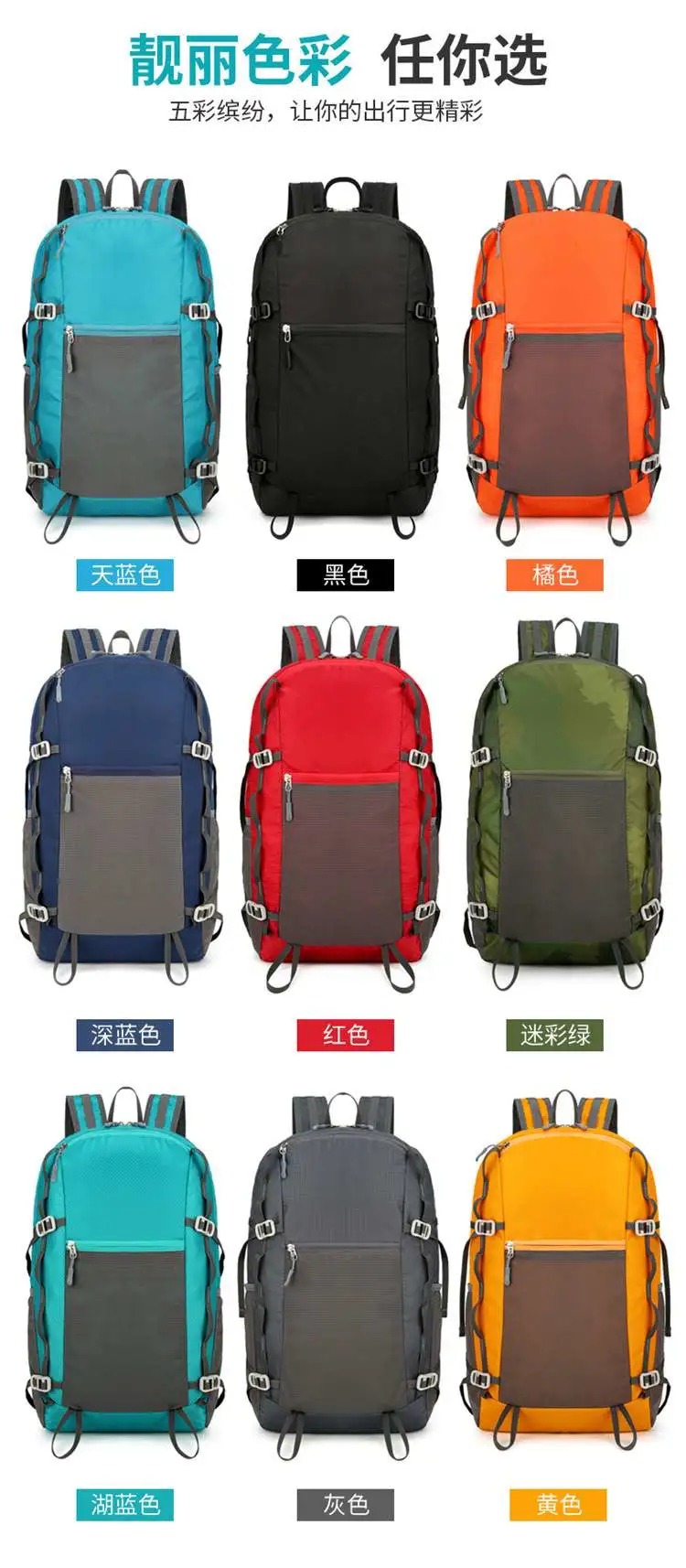 Outdoor lightweight hiking bag, folding hiking travel casual bag, large-capacity ultra-light backpack for men and women detail image 9