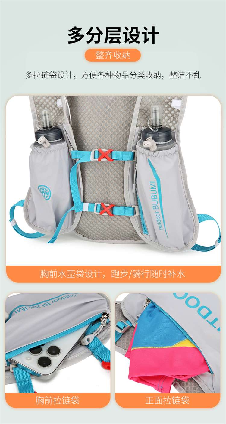 Outdoor cycling backpack, water bag, off-road backpack, running backpack, sports vest detail image 8