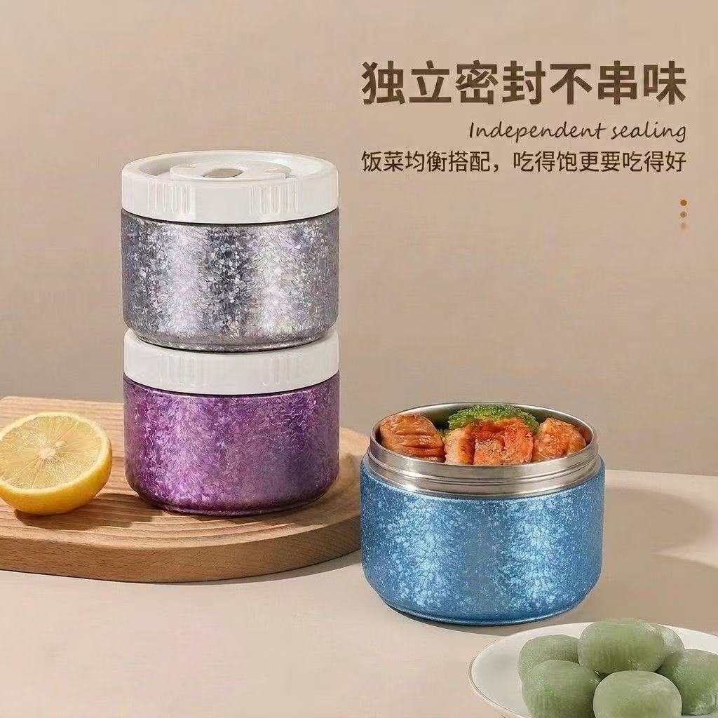密封罐冰花纹理内胆316不锈钢保温饭盒带饭密封保温上班族餐盒