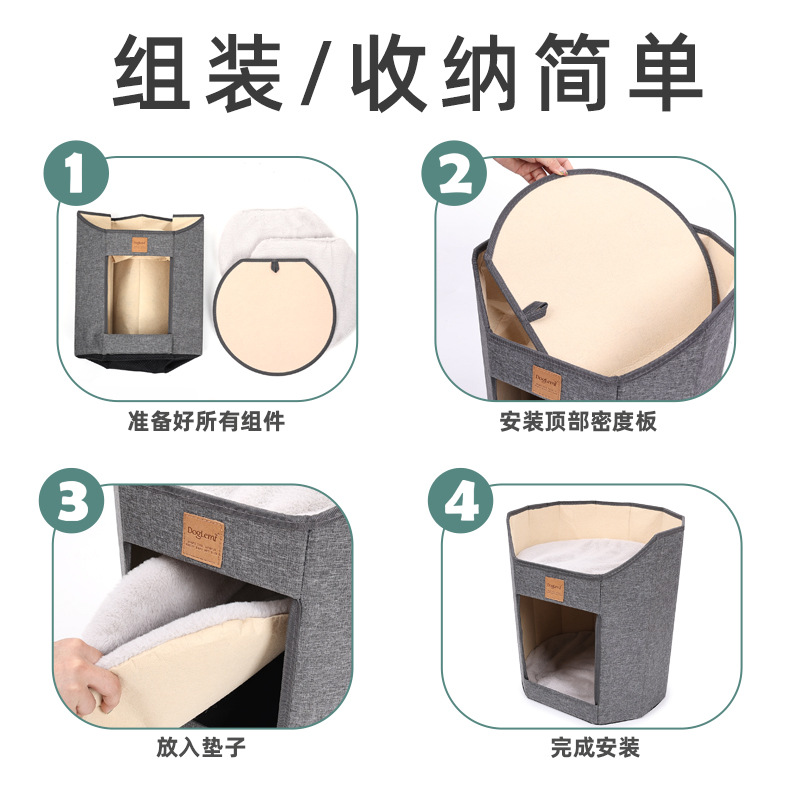 Double-layer foldable cat bed, cat scratch board, multi-cat family pet bed, winter and summer dual-purpose cat bed, pet bed Application Scenario