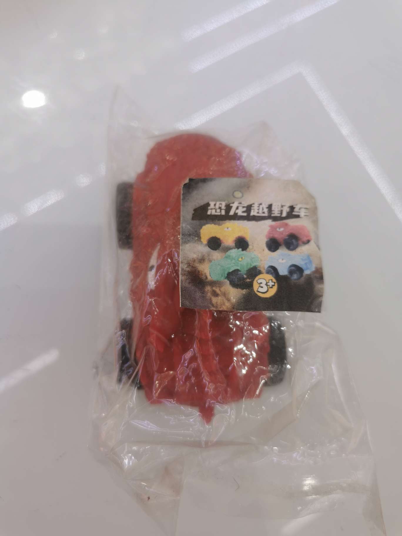 儿童玩具系列越野车