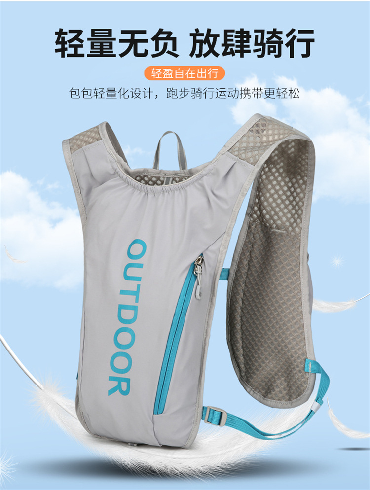 Outdoor cycling backpack, water bag, off-road backpack, running backpack, sports vest detail image 13
