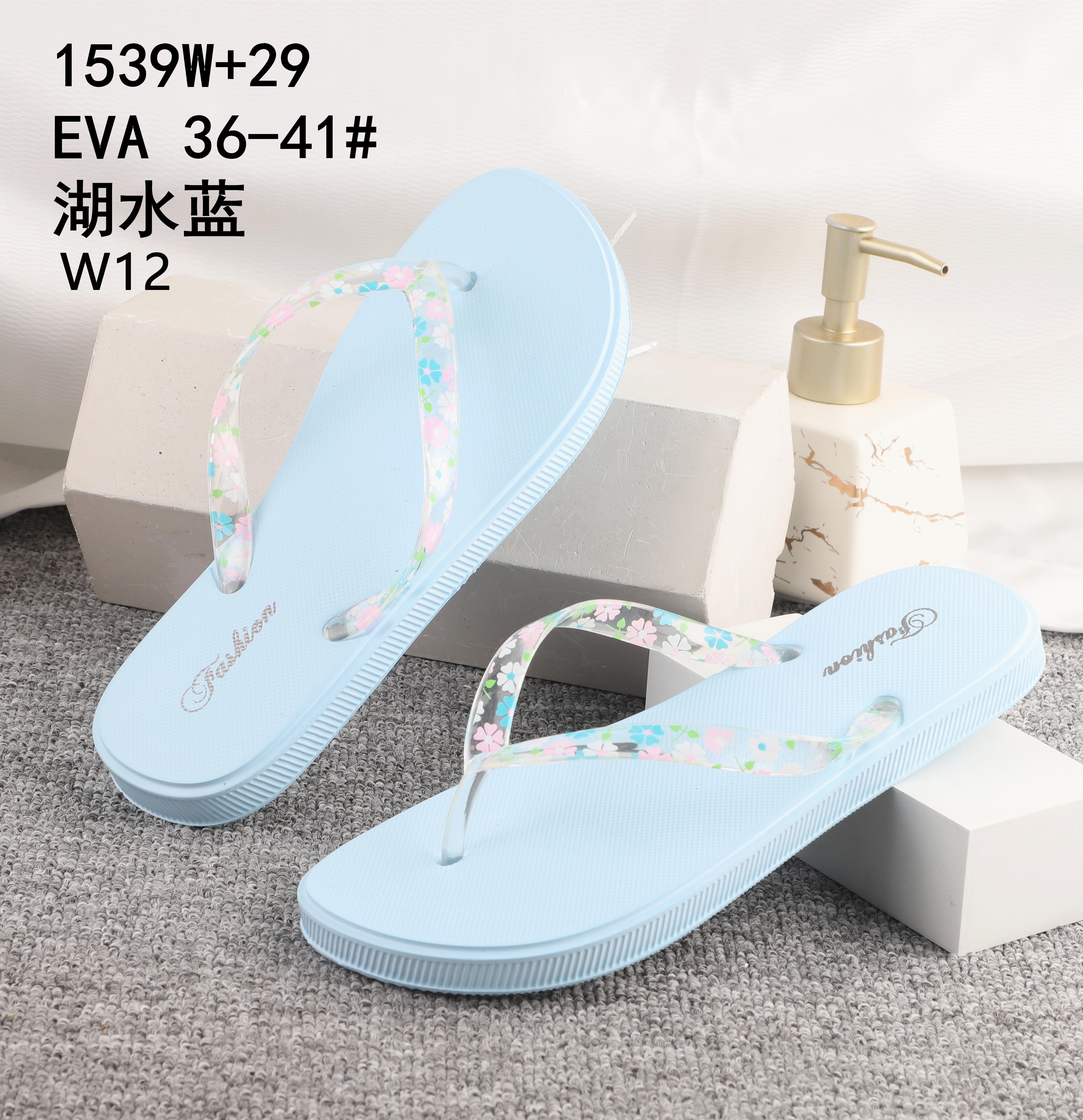 鞋靴包装实物图