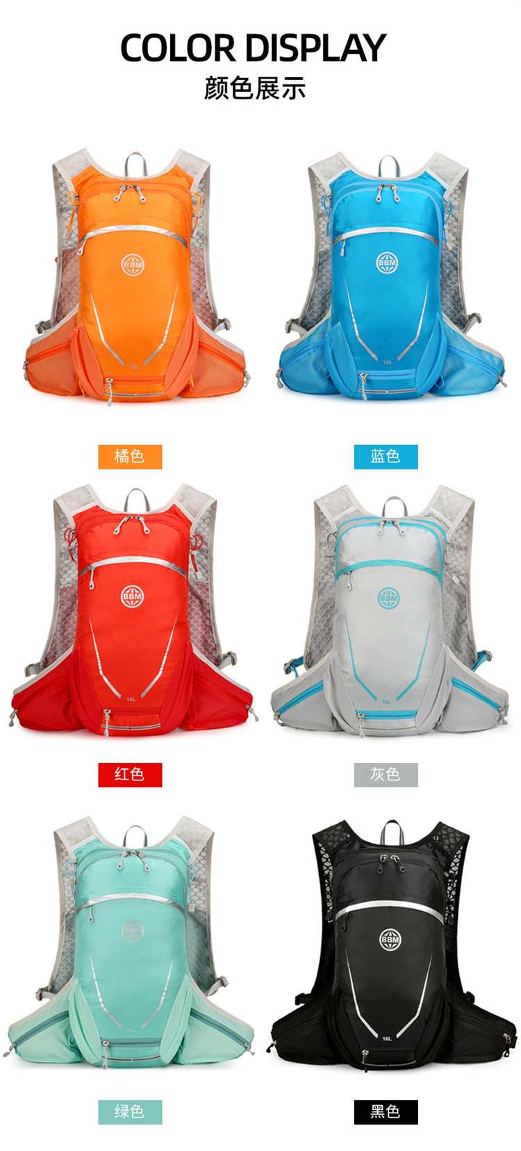 Cycling backpacks, hiking backpacks, mountain climbing backpacks, outdoor sports backpacks, marathon running backpacks detail image 2