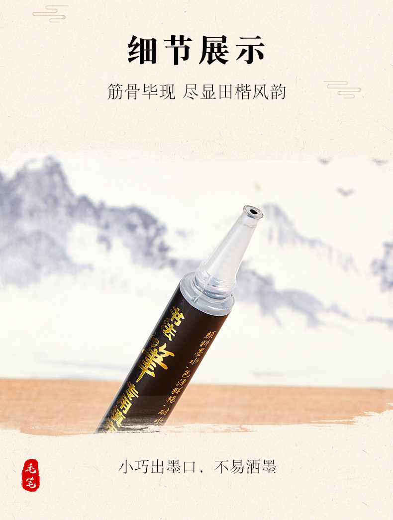 Baok MS202 Calligraphy Pen Ink Refill Liquid Pigment Ink Soft Pen Calligraphy Pen Elegant Pen Ink pic 8