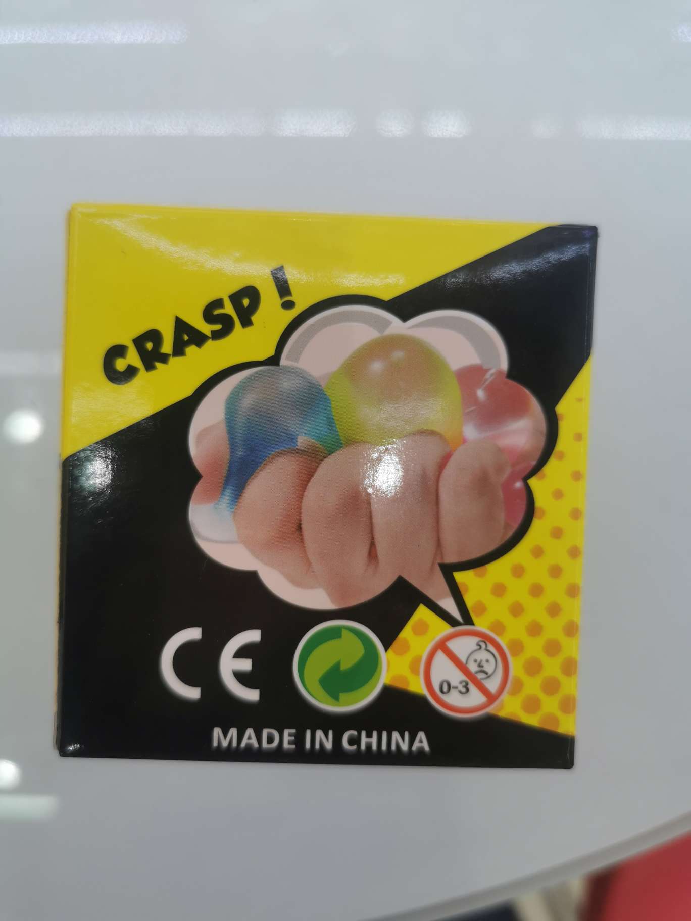 儿童玩具系列