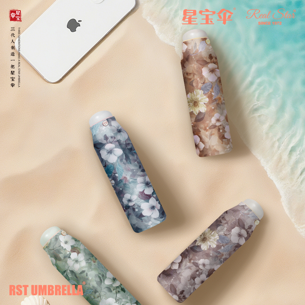 太阳伞/三丽鸥雨伞/超轻太阳伞/太阳伞沙滩伞/电动摩托车挡雨棚产品图