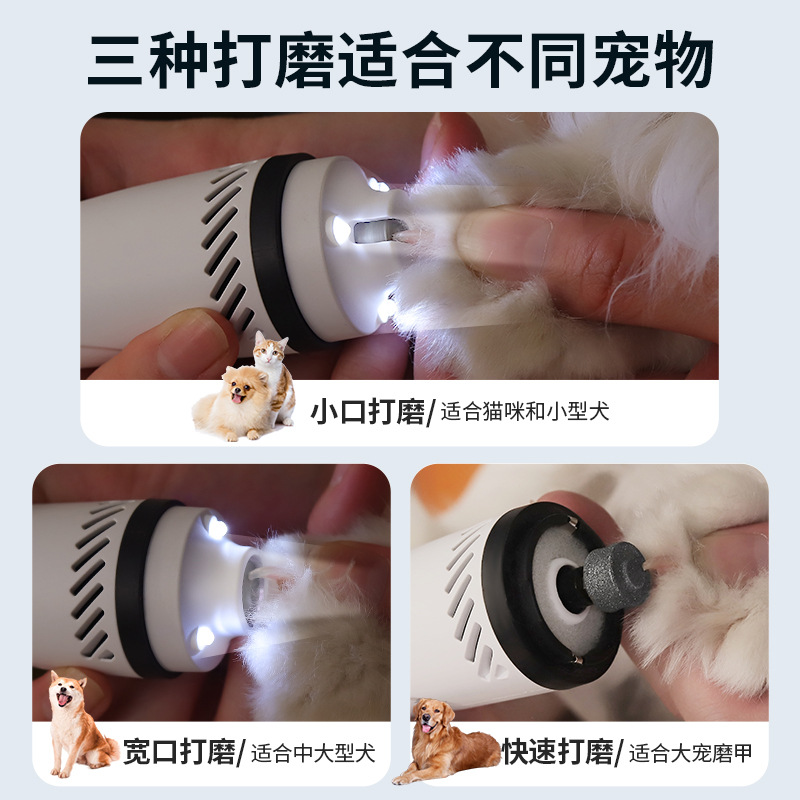 Home-use pet nail sharpener, cat and dog nail clipper, USB charging, vacuuming, nail sharpener, LED light, electric nail trimming Application Scenario