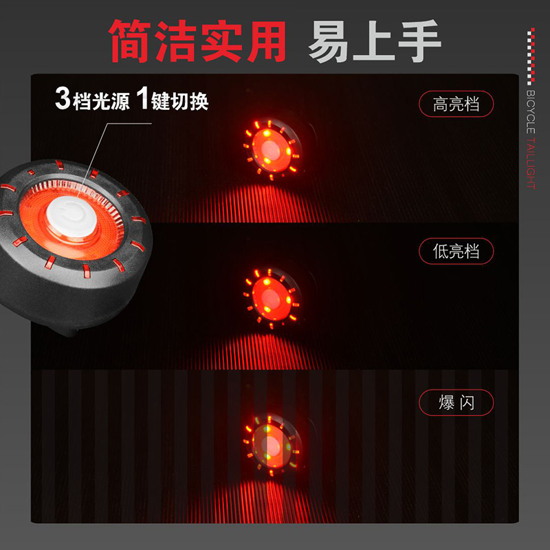 FY-325 luz trasera redonda recargable USB luz trasera de bicicleta luz trasera de bicicleta de montaña equipo de ciclismo luz de advertencia de seguridad Item Picture