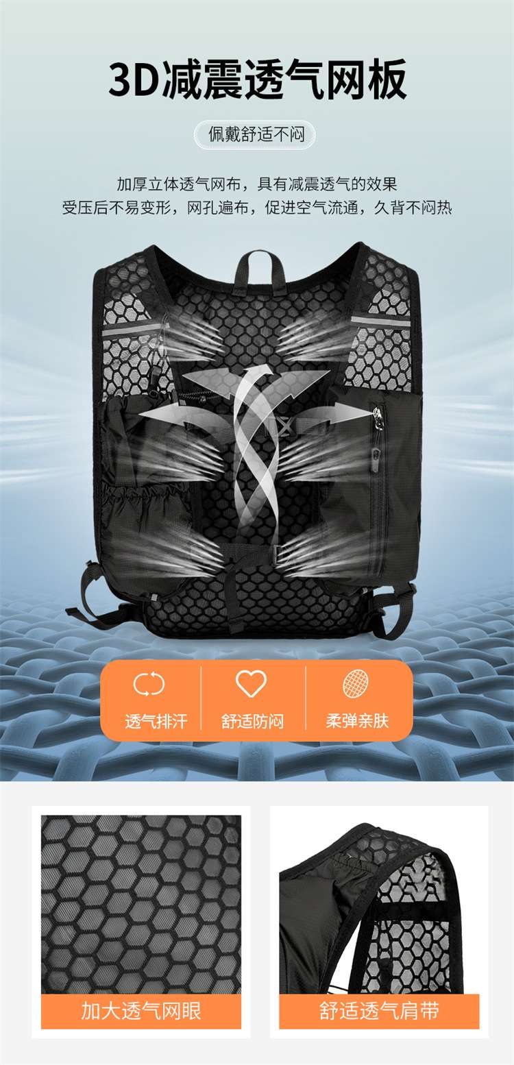 Outdoor vest bags, cycling backpacks, camping and mountaineering sports bags, hiking water bags, backpacks detail image 6
