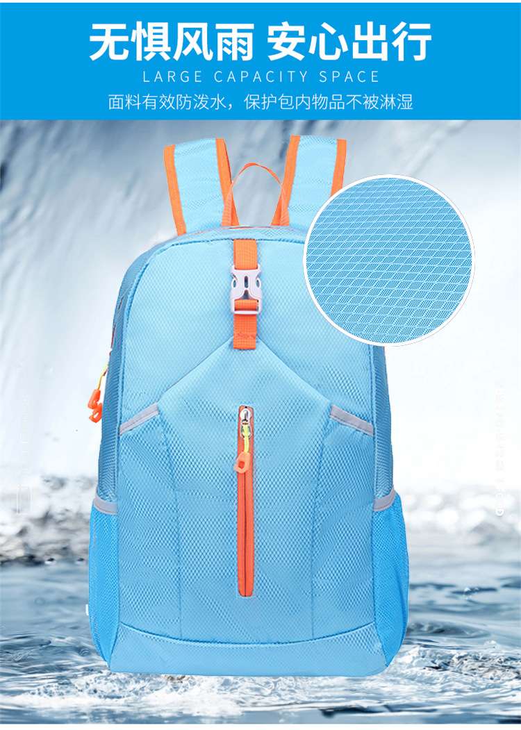 The sports folding travel hiking backpack is a portable mountaineering bag that can be folded and stored detail image 6