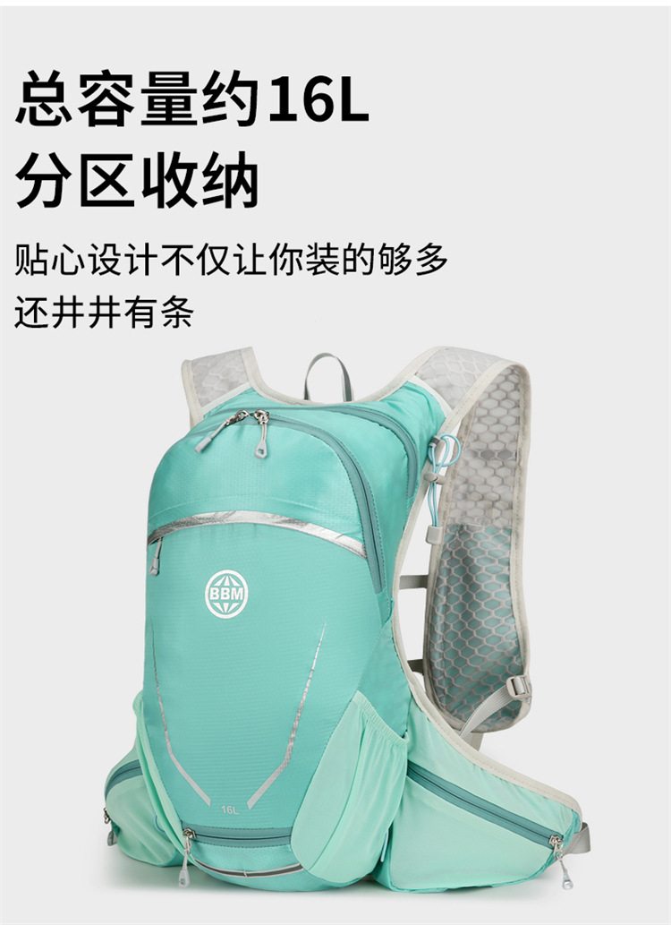 Cycling backpacks, hiking backpacks, mountain climbing backpacks, outdoor sports backpacks, marathon running backpacks detail image 7