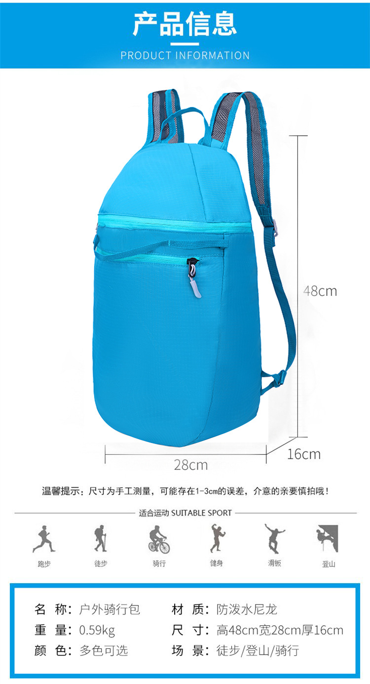 Simple and casual commuting travel versatile backpack, sports backpack, solid color portable outdoor cycling, hiking and mountain climbing bag detail image 2