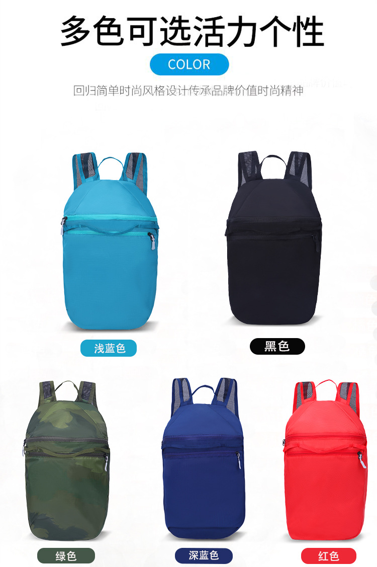 Simple and casual commuting travel versatile backpack, sports backpack, solid color portable outdoor cycling, hiking and mountain climbing bag detail image 3