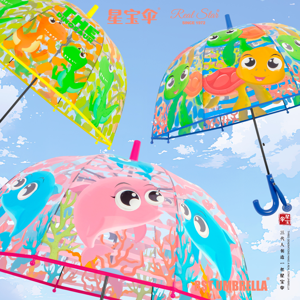 Star Treasure Umbrella 055A Little Dinosaur Umbrella, cute for both men and women, long-handled umbrella, long umbrella, plastic umbrella, cartoon umbrella Application Scenario