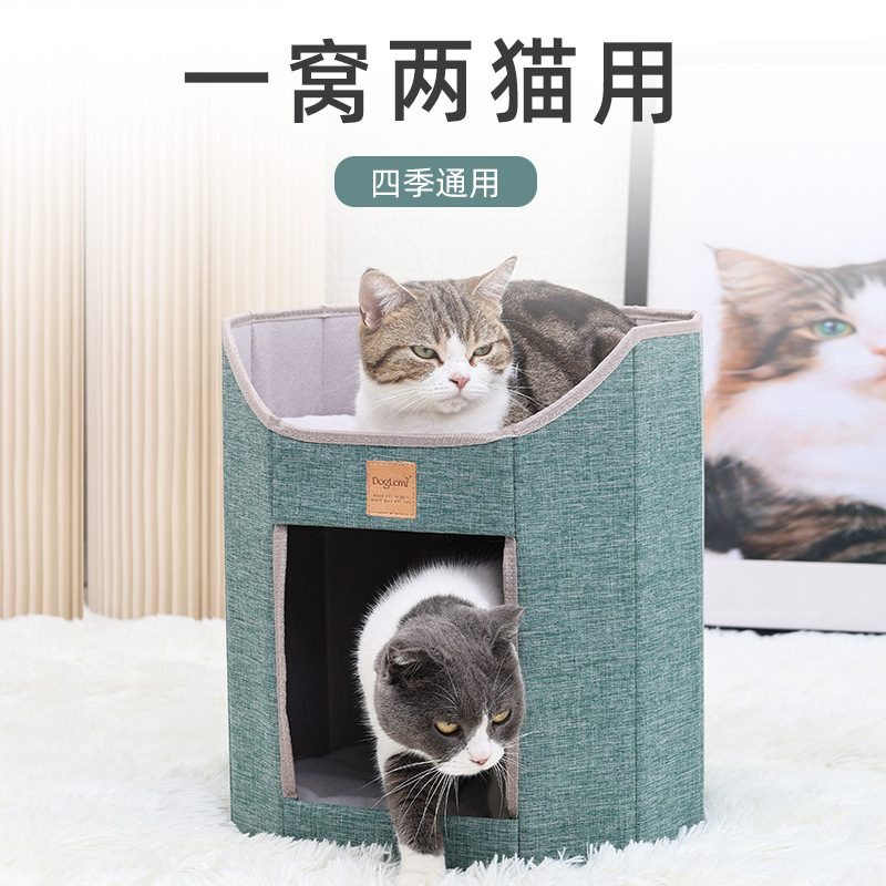 Double-layer foldable cat bed, cat scratch board, multi-cat family pet bed, winter and summer dual-purpose cat bed, pet bed