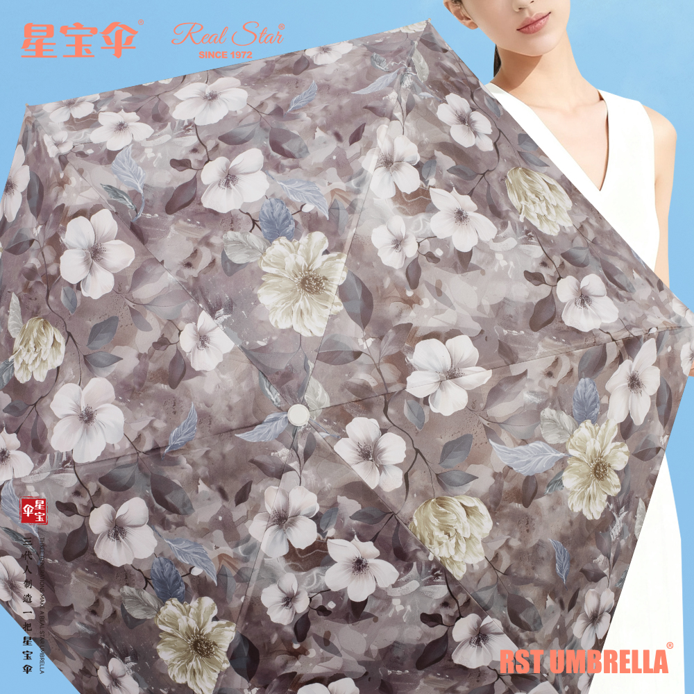 星宝伞5577五折大花口袋雨伞女士防紫外线包包雨伞折叠伞