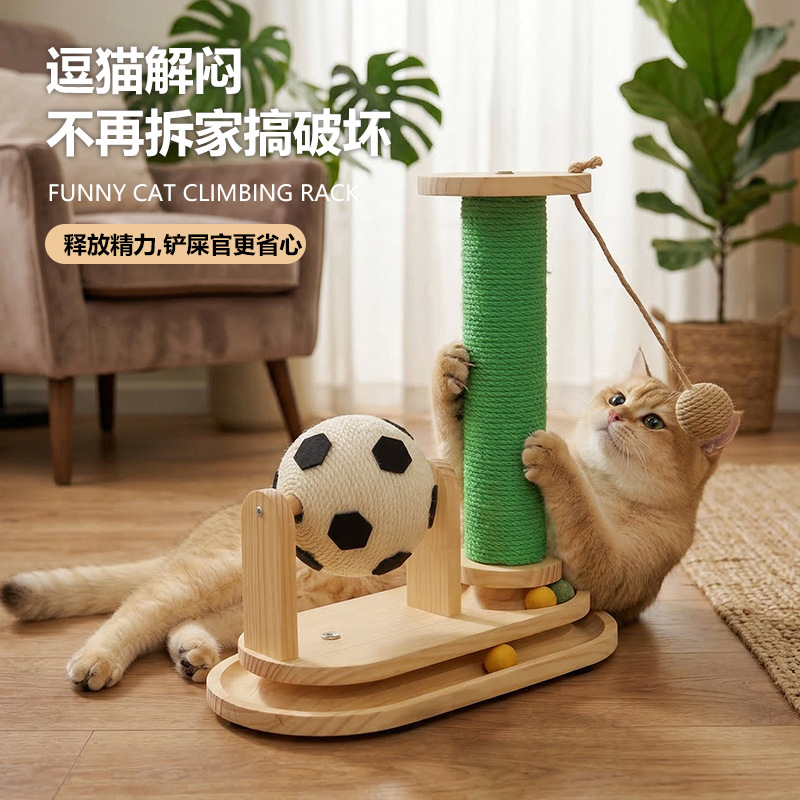 实木剑麻立式猫抓板磨爪耐磨不易掉屑猫抓柱麻绳自嗨玩具宠物用品详情2