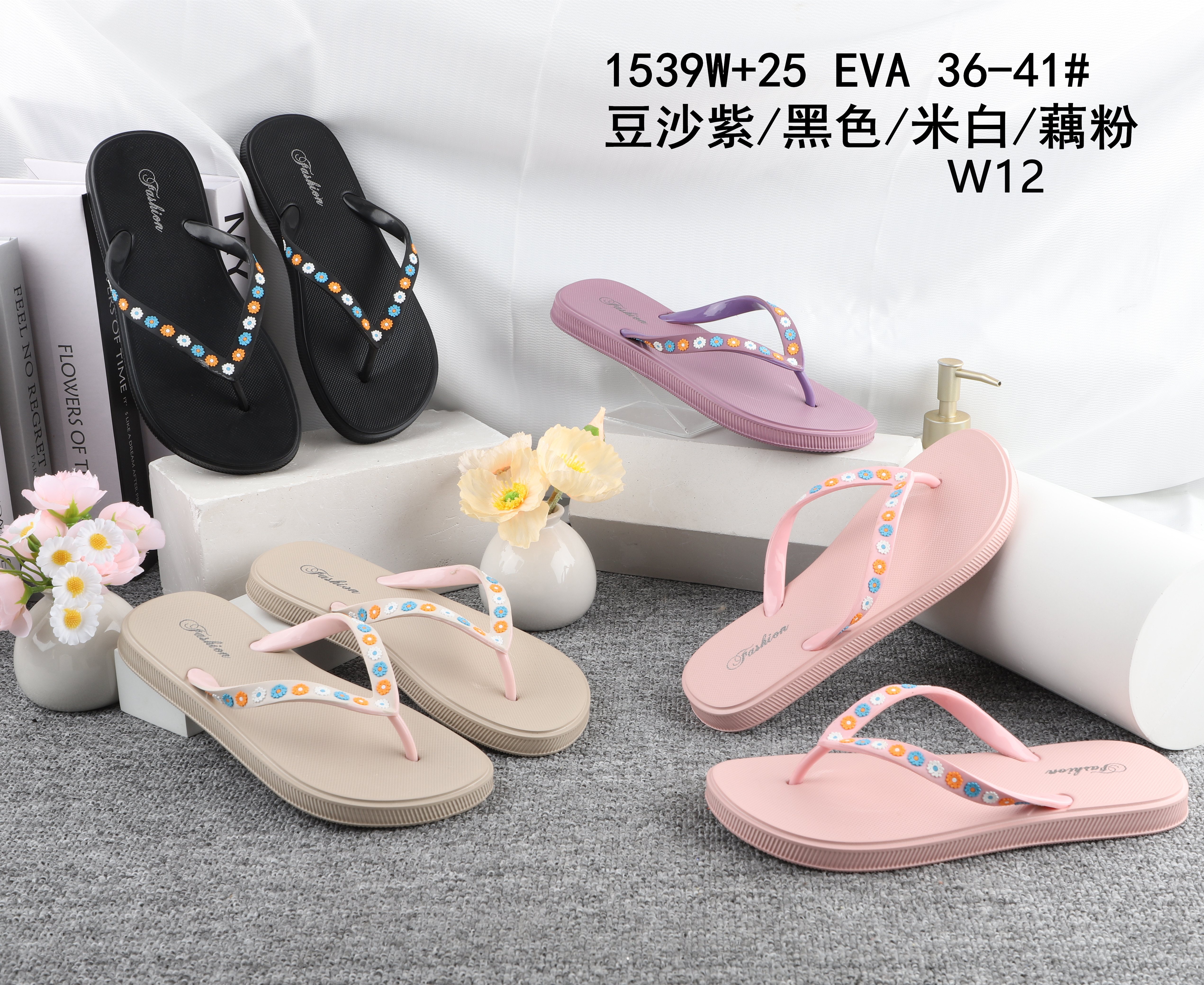 (询价联系客服）彩色花朵装饰人字拖 沙滩拖PVC拖鞋时尚外穿防滑
