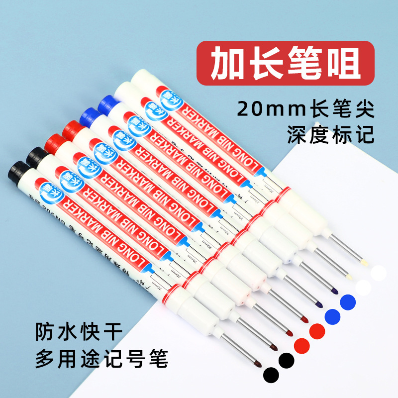 Guangna oil-based long-nosed marker pens, special deep hole marking pens for carpenters on construction sites, white hardware quick-drying long-nosed pens Application Scenario